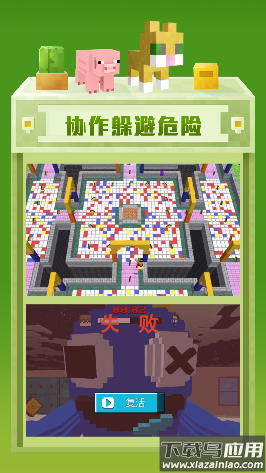 像素模拟世界游戏下载截图4