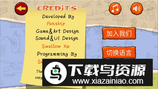 找你妹2025官方正式版最新版截图3