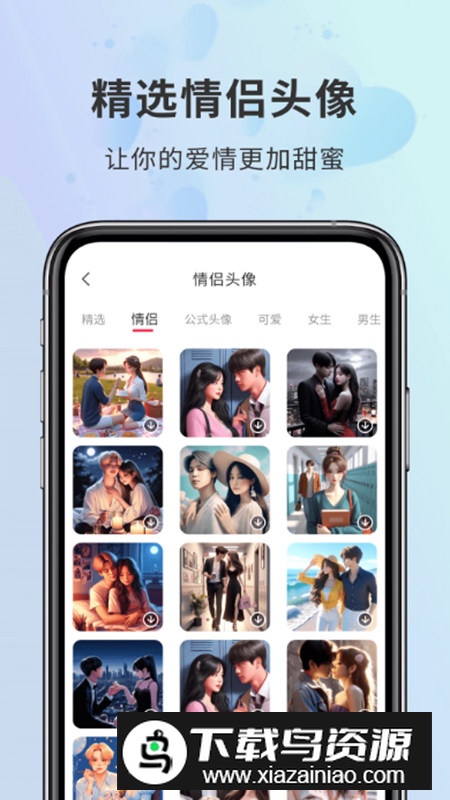 密小助app最新版最新版截图5