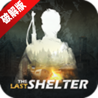 最终庇护所内置菜单修改版