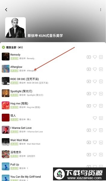 乐潮音乐app最新版截图1