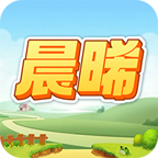 晨游戏免费最新版