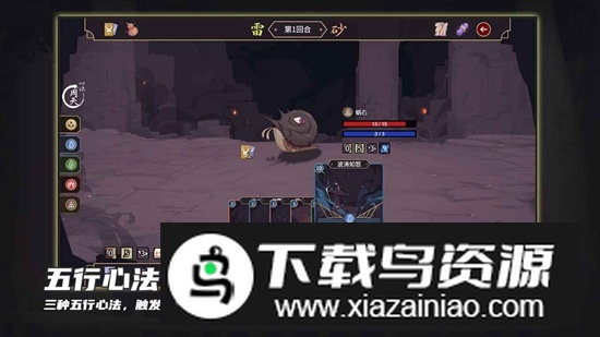 玉言山野行游戏手机版截图3