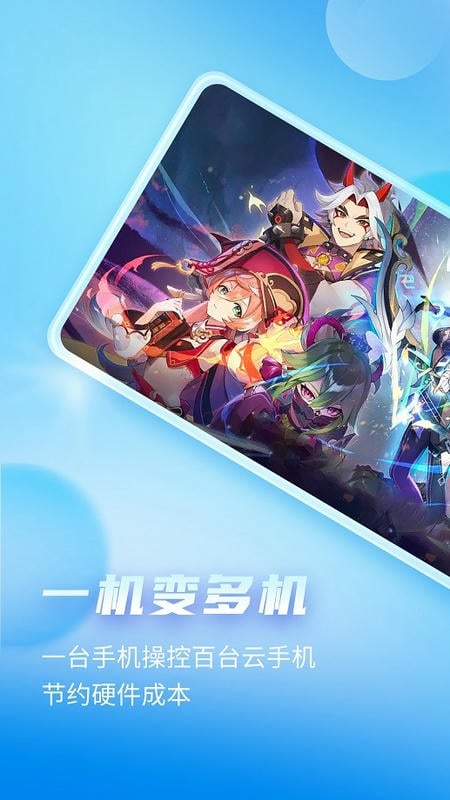 唔即云云手机最新版截图3