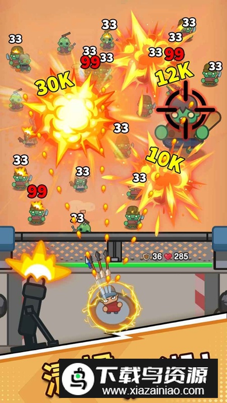 最强小兵无限金币免广告内购版最新版截图5