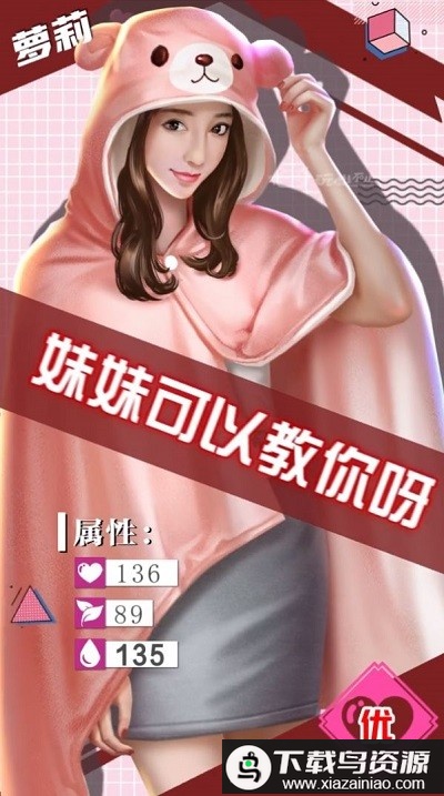 私人俏秘书官方版最新版截图2