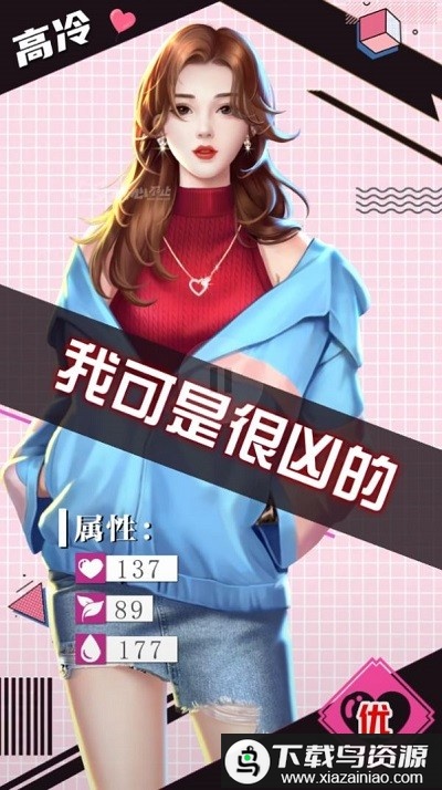 私人俏秘书官方版最新版截图3