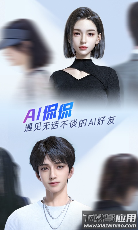 百度输入法app截图2