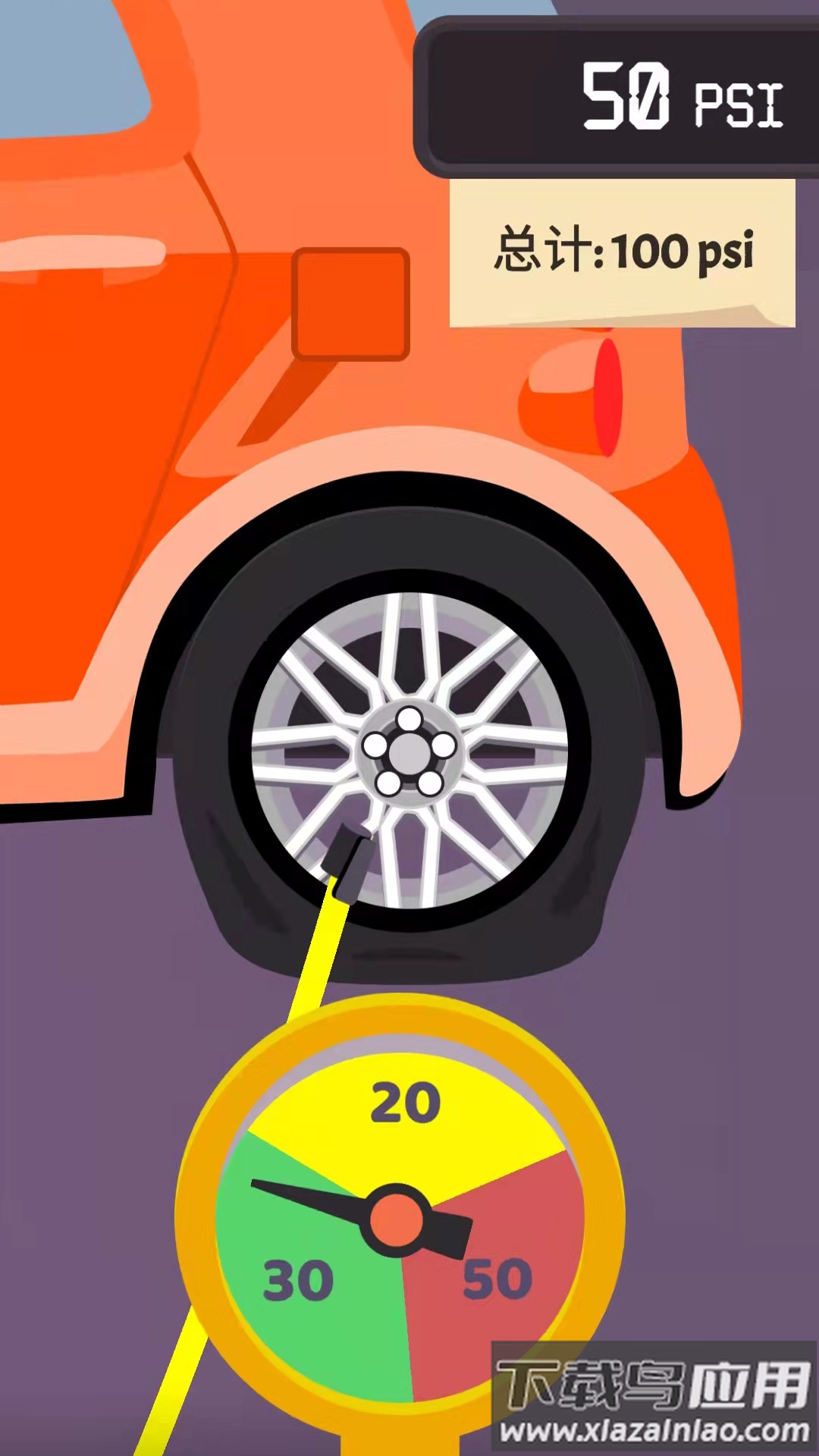 修车我贼6手游下载截图3