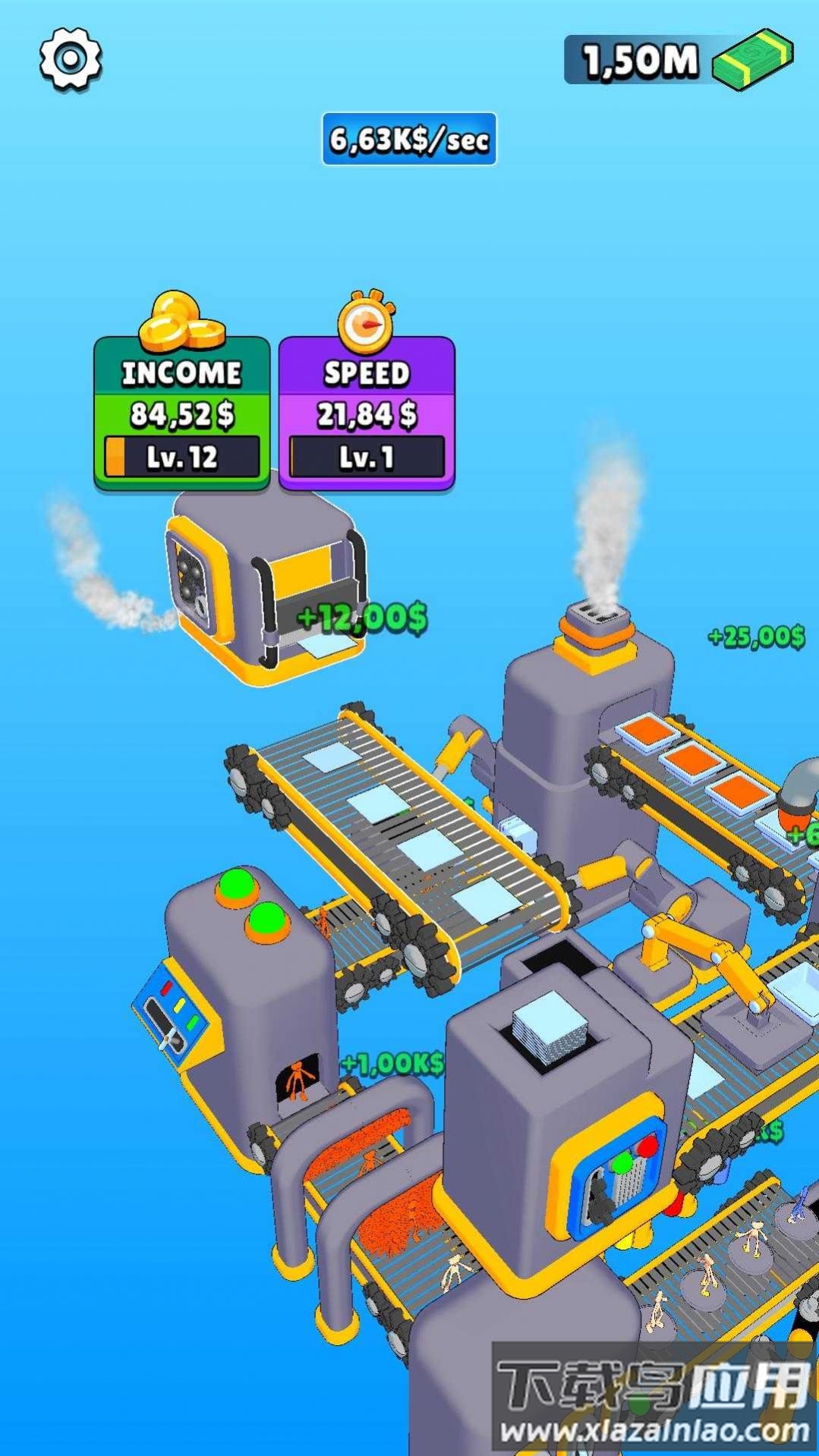 超级工厂生产者手游下载(Hyper Factory)截图1