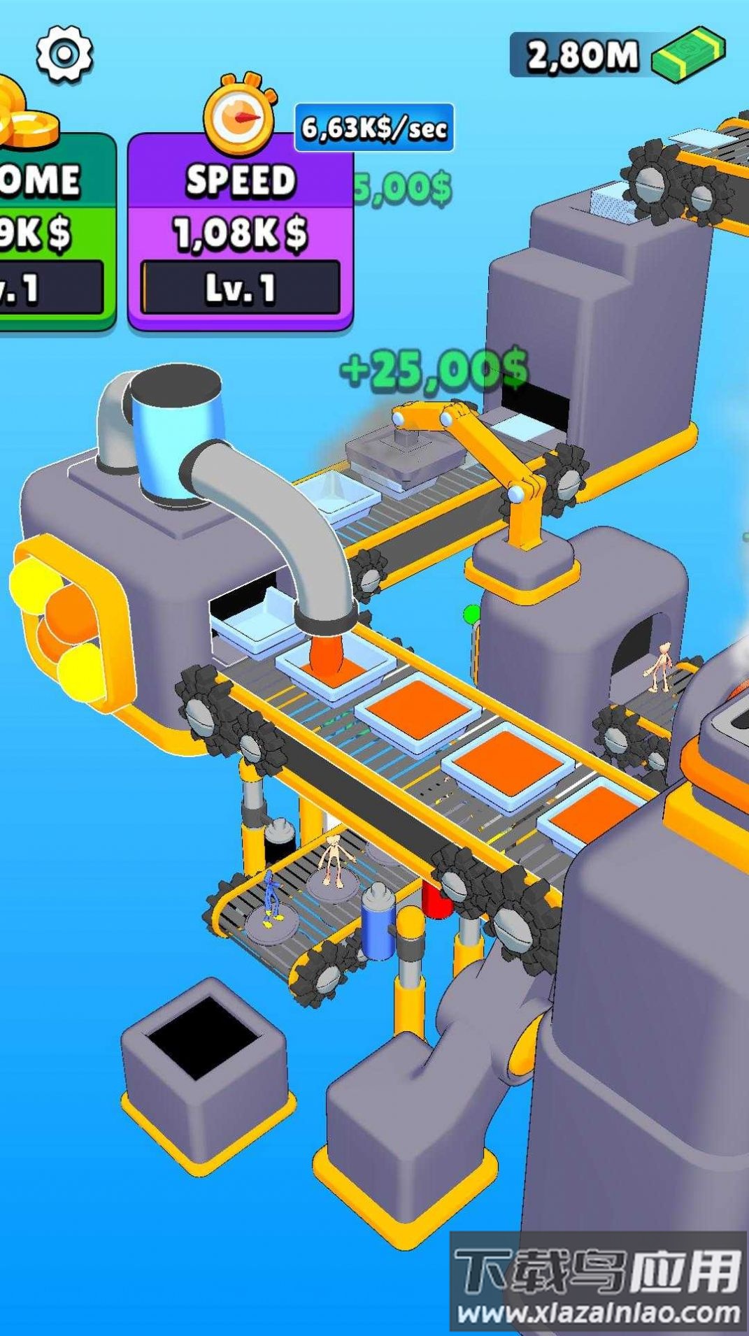 超级工厂生产者手游下载(Hyper Factory)截图2