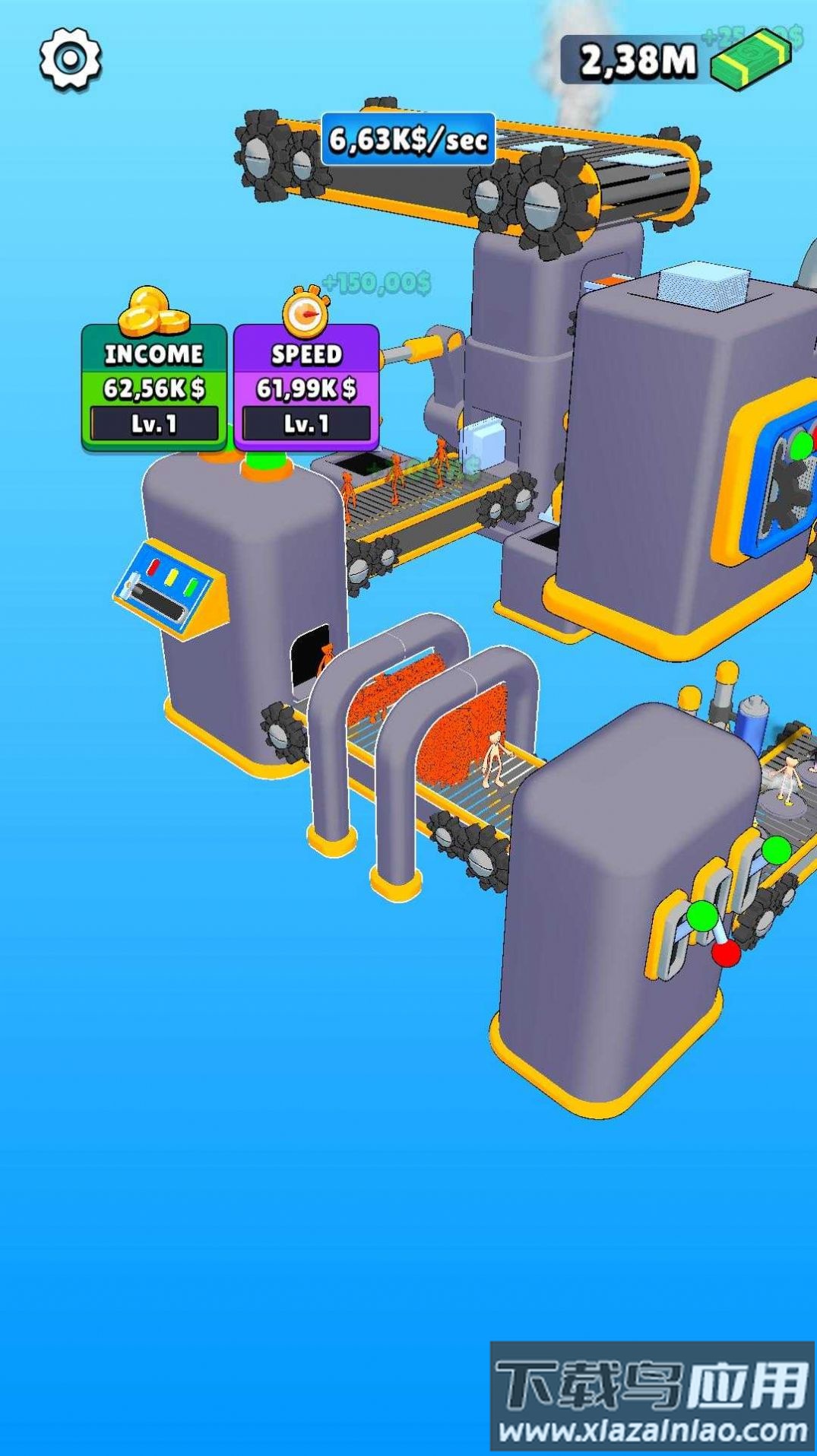 超级工厂生产者手游下载(Hyper Factory)截图4