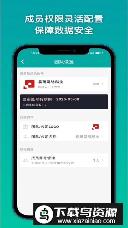 条码精灵APP中文版官方2025最新版截图5