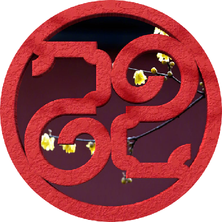 春节快乐电视盒子app安装包