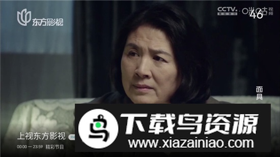 春节快乐电视盒子app安装包截图5