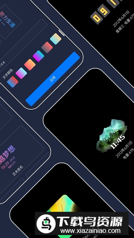 vivo熄屏显示apk提取版最新版截图4