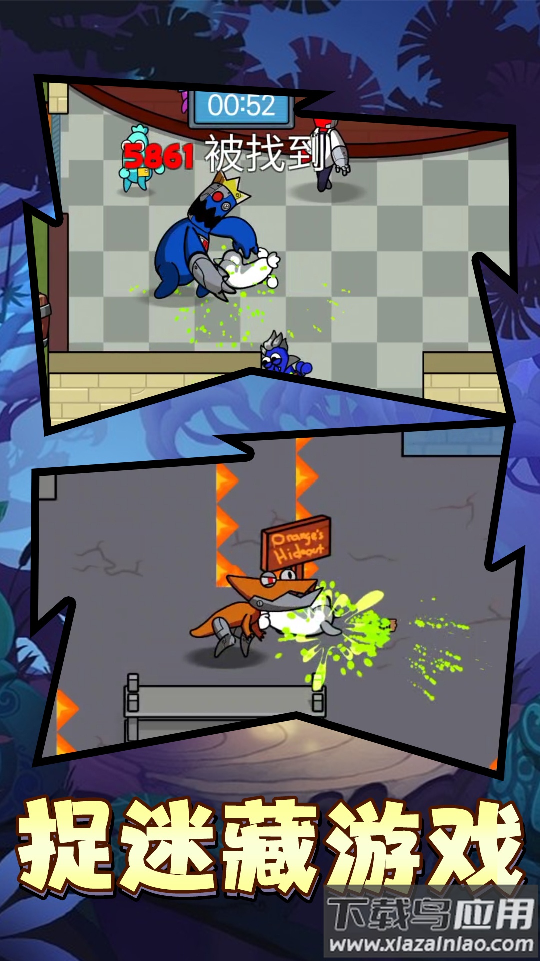 宝箱保卫战游戏下载截图2