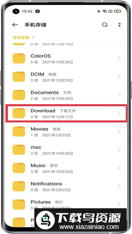 realme互传app手机版客户端截图2