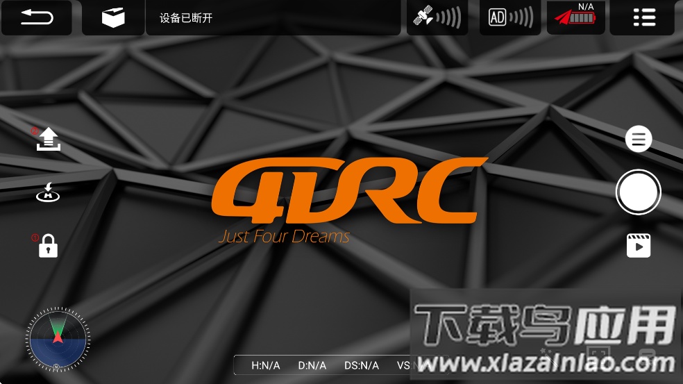 4DRC PRO无人机app最新版截图4