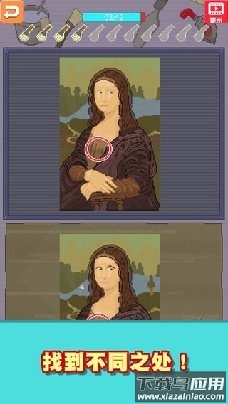 口袋美术馆手游下载截图1