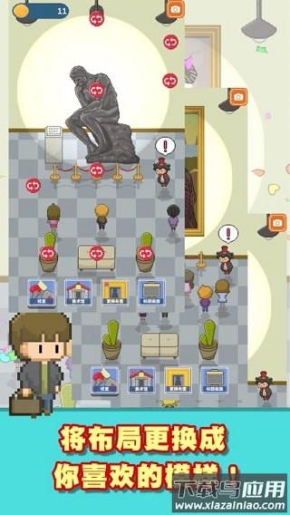 口袋美术馆手游下载截图2