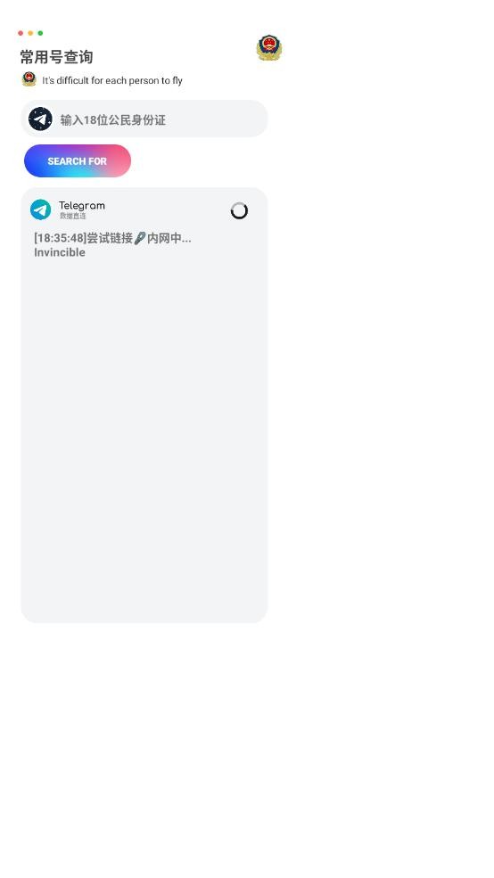 plc开盒助手软件截图2