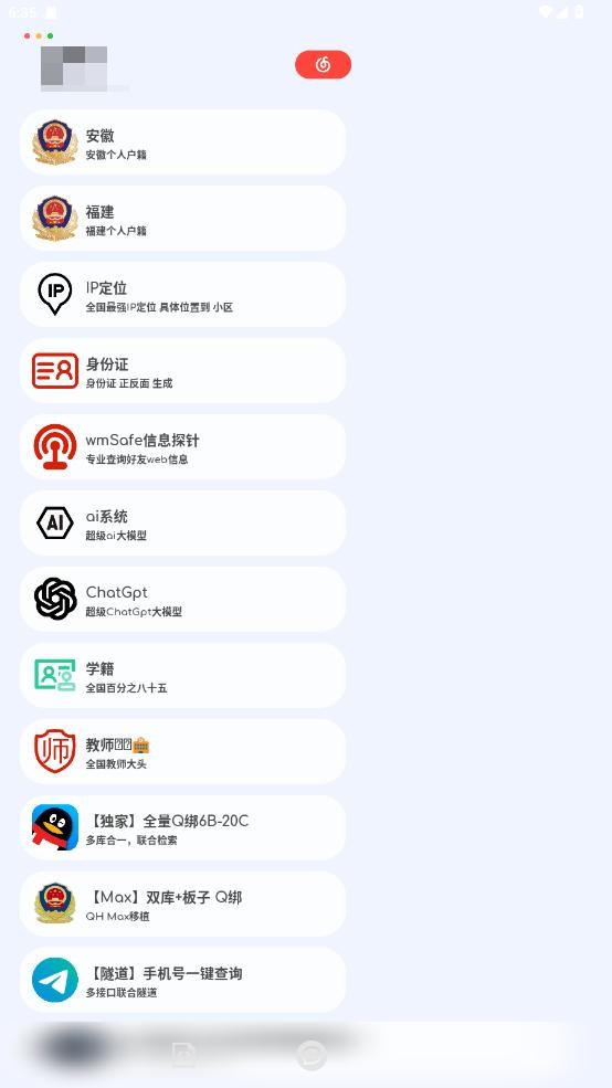 plc开盒助手软件截图3
