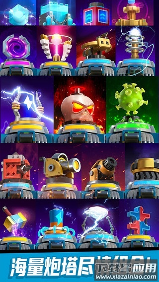 僵尸风暴游戏下载最新版截图1