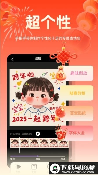 表情包斗图大师免费版最新版截图2