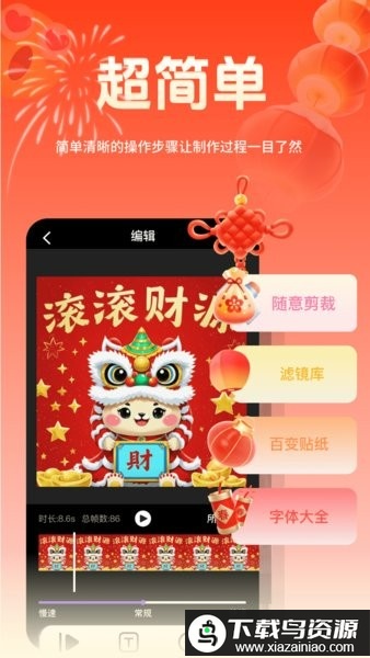 表情包斗图大师免费版最新版截图3