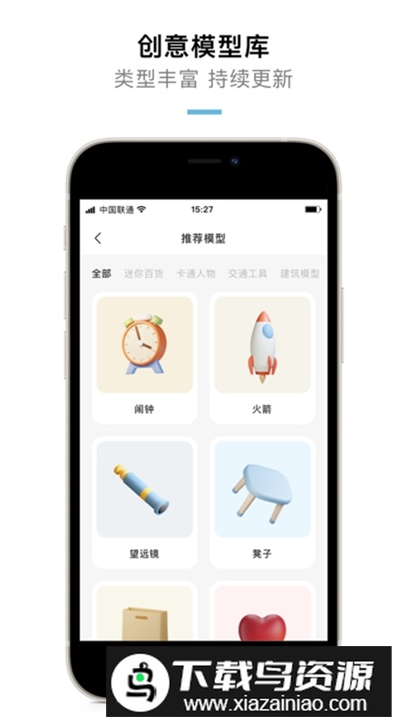 KOKONI3D建模软件截图2