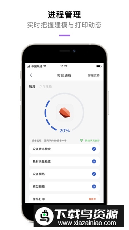 KOKONI3D建模软件截图3