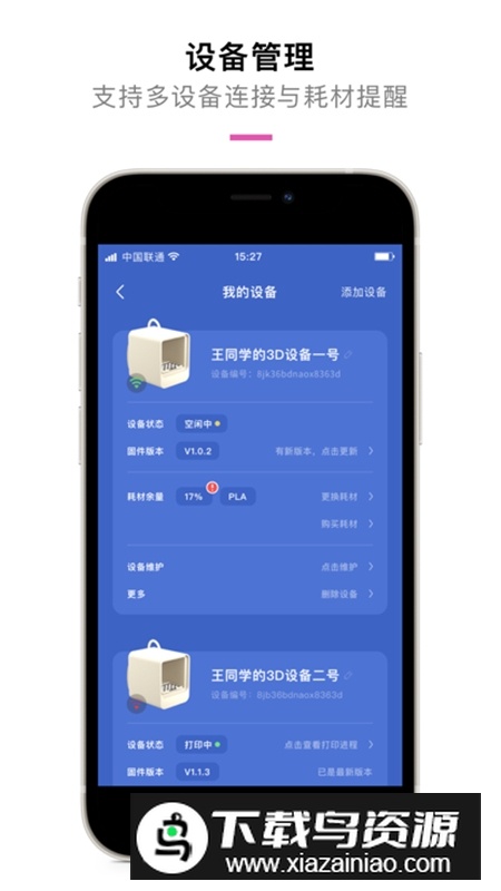 KOKONI3D建模软件截图4