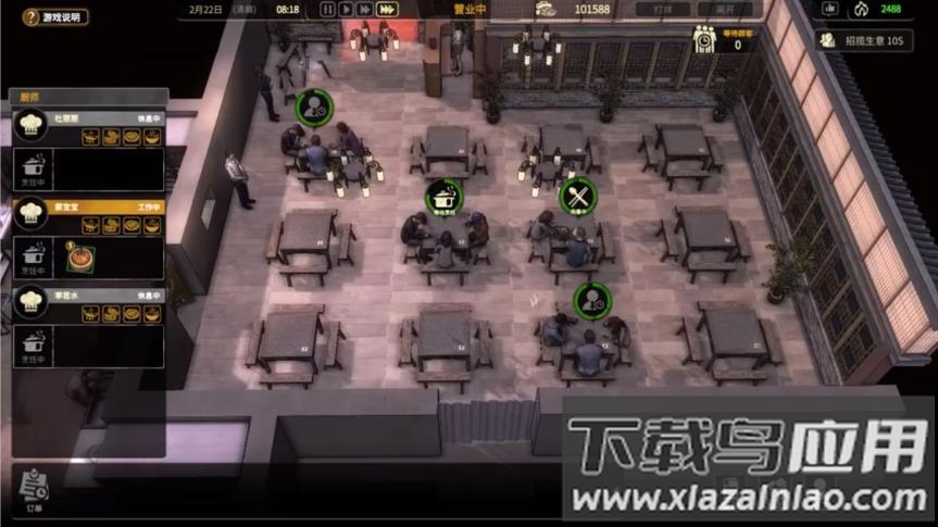 大多数搬砖打工人手游下载截图2