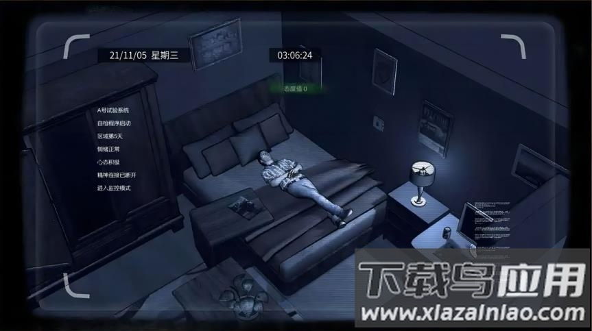 大多数搬砖打工人手游下载截图3