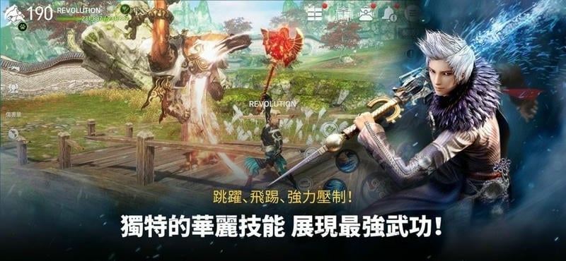 剑灵革命台服(Blade&Soul Revolution)截图3