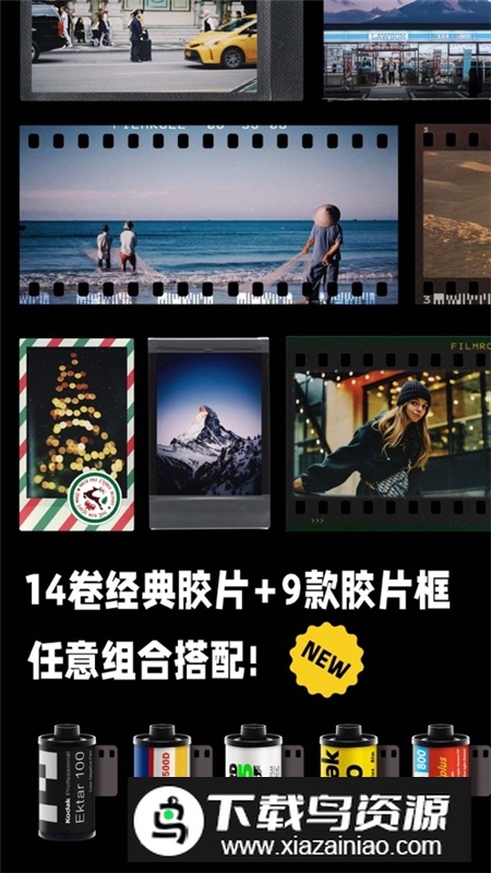 最后一卷胶片相机软件官方版截图5