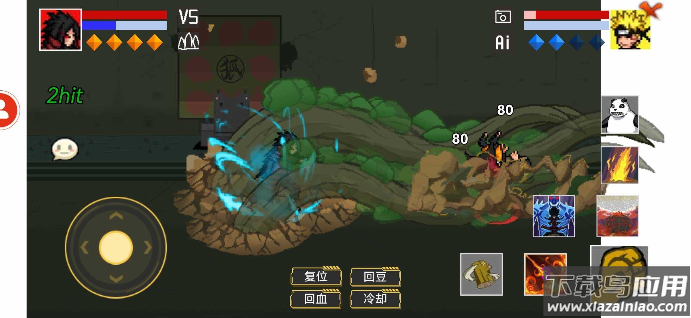 像素火影game破面带土下载最新版截图1