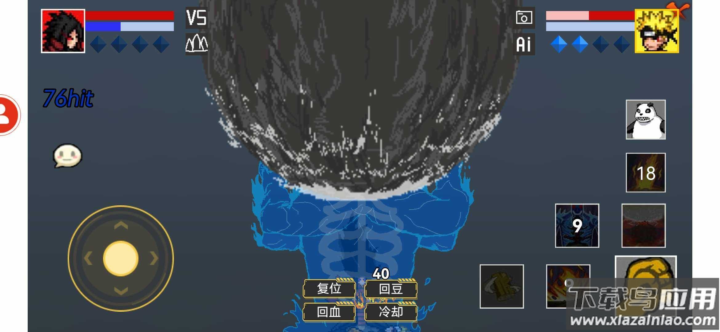 像素火影game破面带土下载最新版截图2