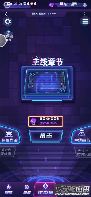 迷失星球手游下载最新版截图1