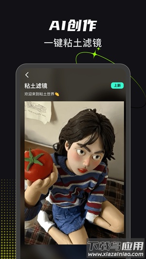 可奈相机老版本截图2