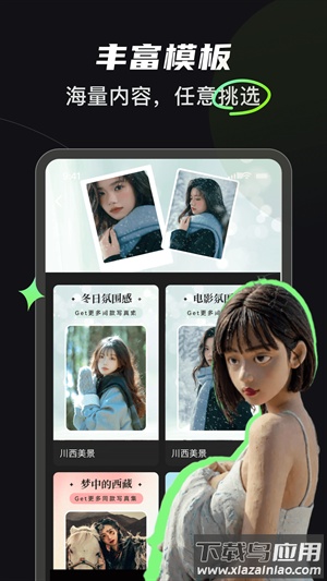 可奈相机老版本截图3