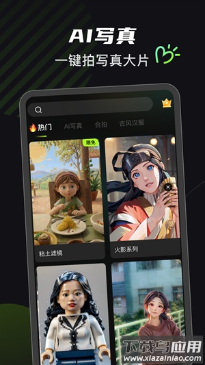 可奈相机老版本截图4