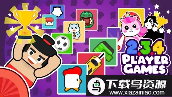 二三四人小迷你游戏官方正版(2 3 4 Player Games)最新版截图4