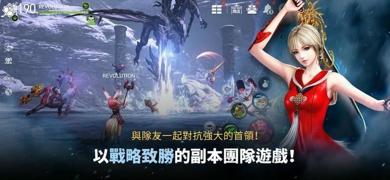 剑灵革命(Blade&Soul Revolution)截图2