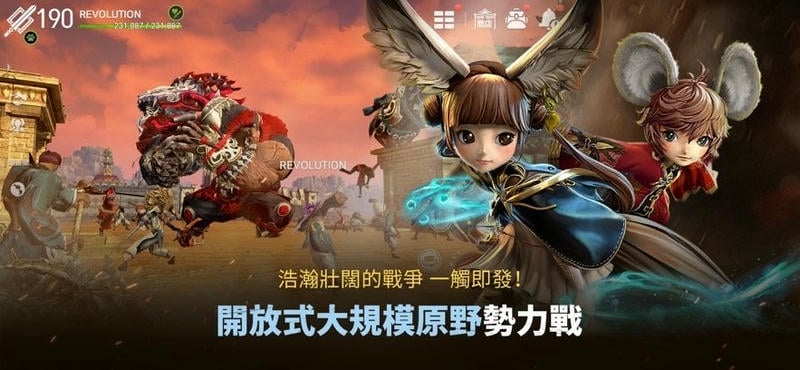 剑灵革命(Blade&Soul Revolution)截图3