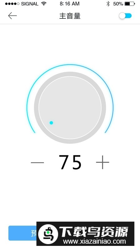 DSP音效处理器(dsp调音软件通用版)截图1