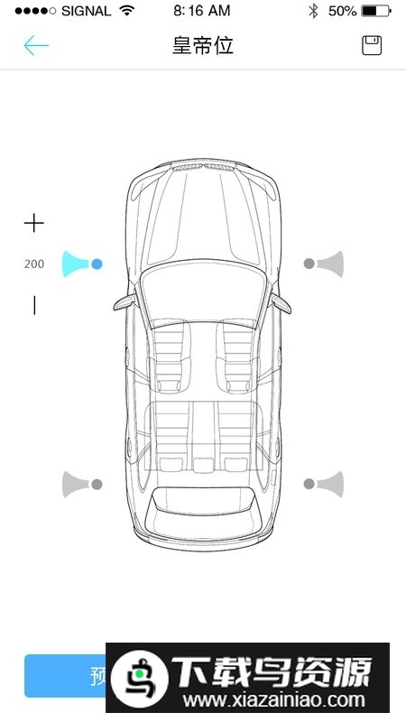 DSP音效处理器(dsp调音软件通用版)截图4