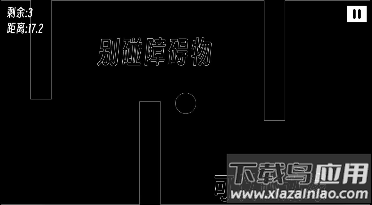 一款费嗓子的游戏下载安装截图3