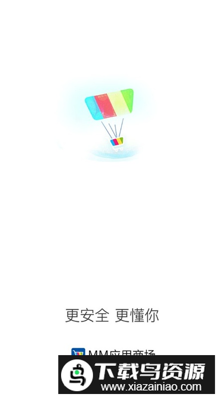 移动mm应用商场客户端最新版截图1